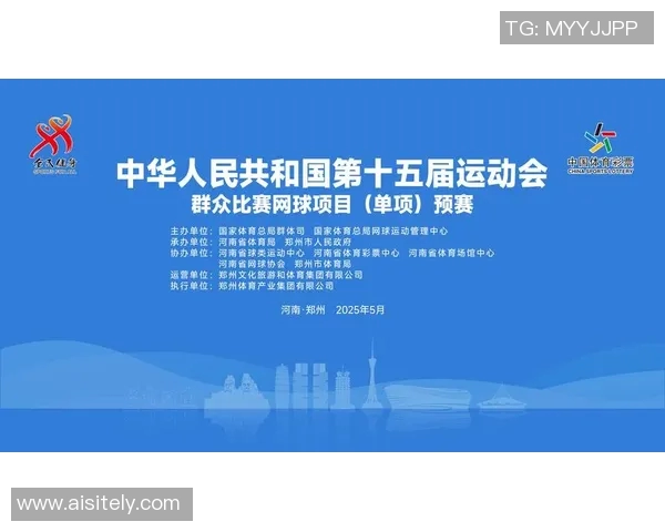 武汉网球队全运会耐力表现分析与未来展望