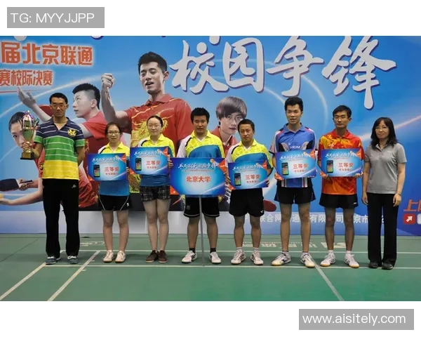 杭州乒乓球队与广州乒乓球队耐力对决赛后分析与反思