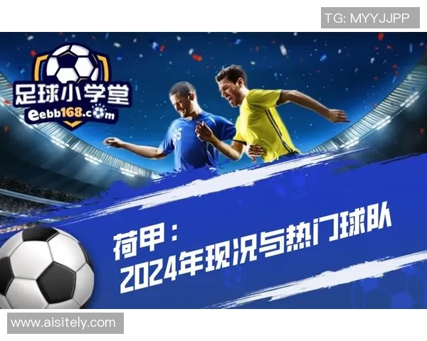 南京排球队的速度分析与战术探讨助力球队提升竞技水平